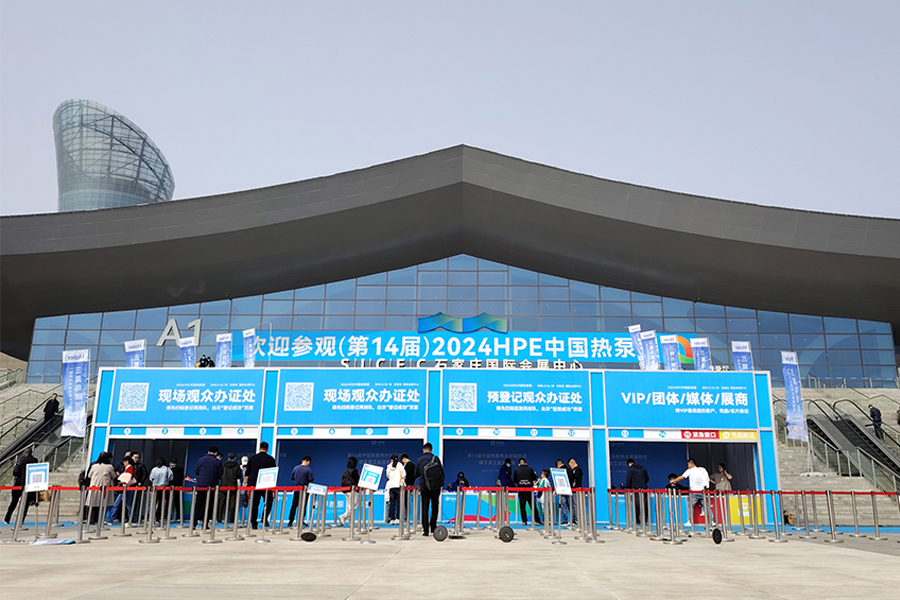 16 - 18 Mart 2024 tarihleri ​​arasında Hebei Eyaletindeki Shijiazhuang Uluslararası Kongre ve Sergi Merkezinde düzenlenen 14. Çin Isı Pompası Fuarına katıldı
